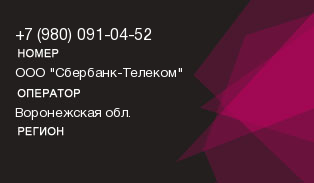9800910452